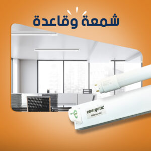 قواعد وشمعات